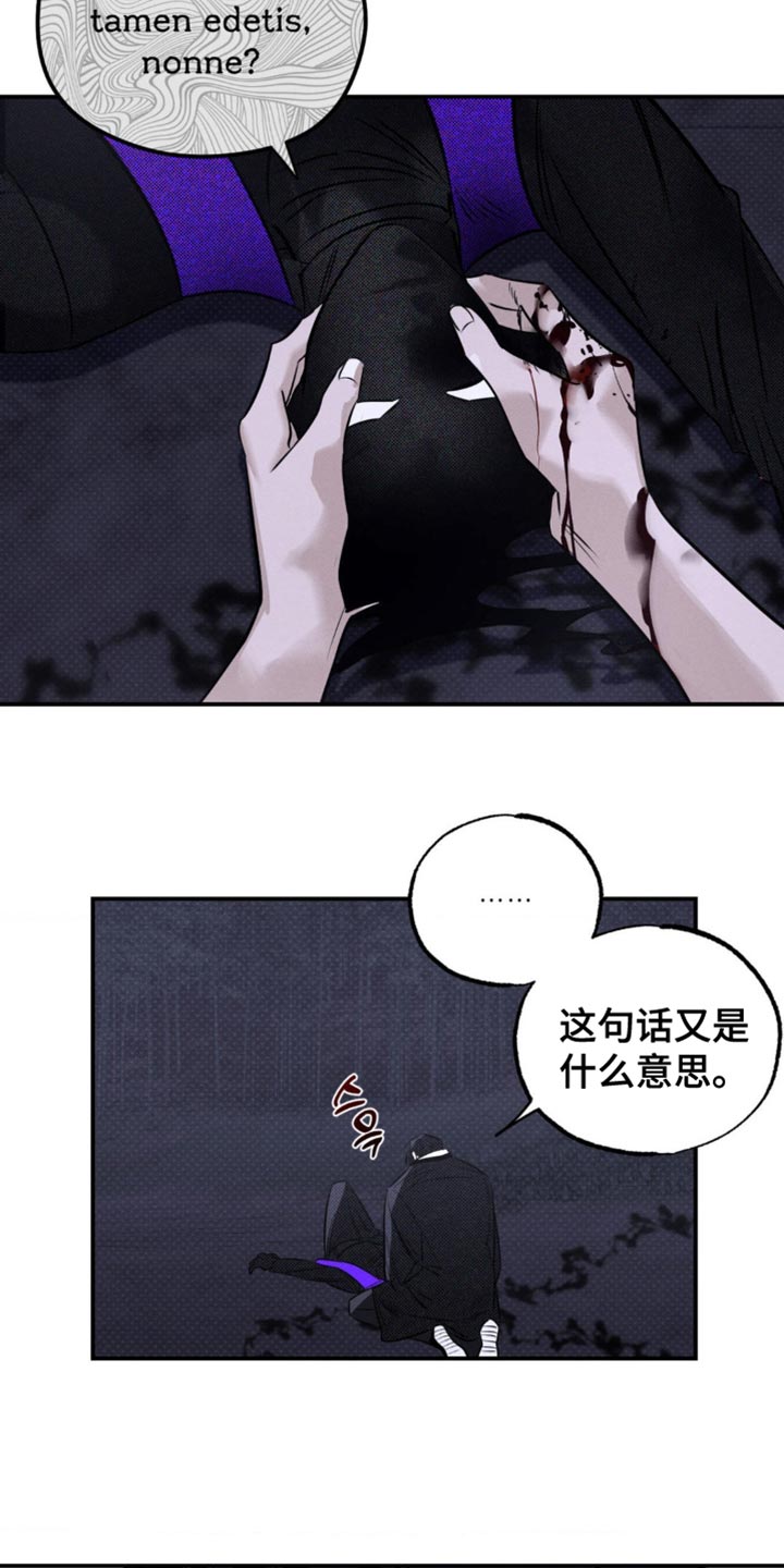 第45话23