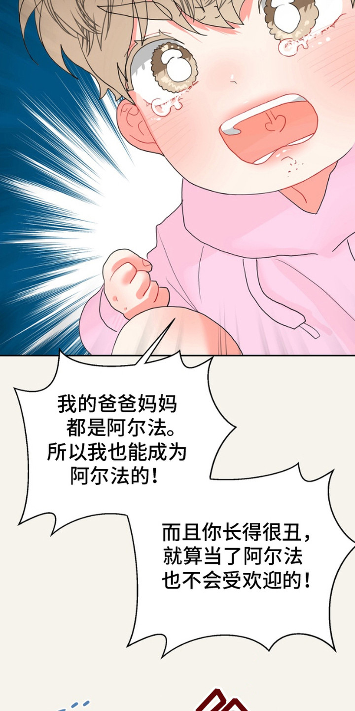 第8话14