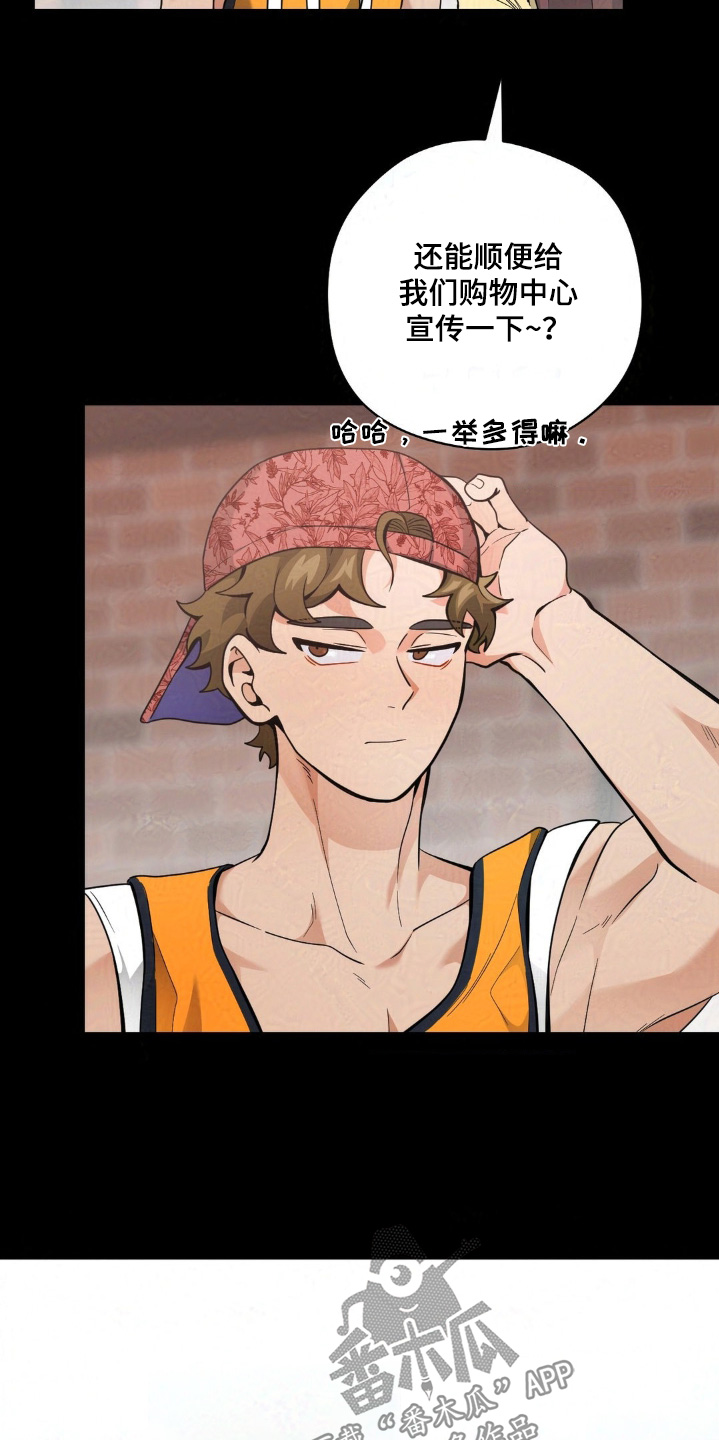 第40话3