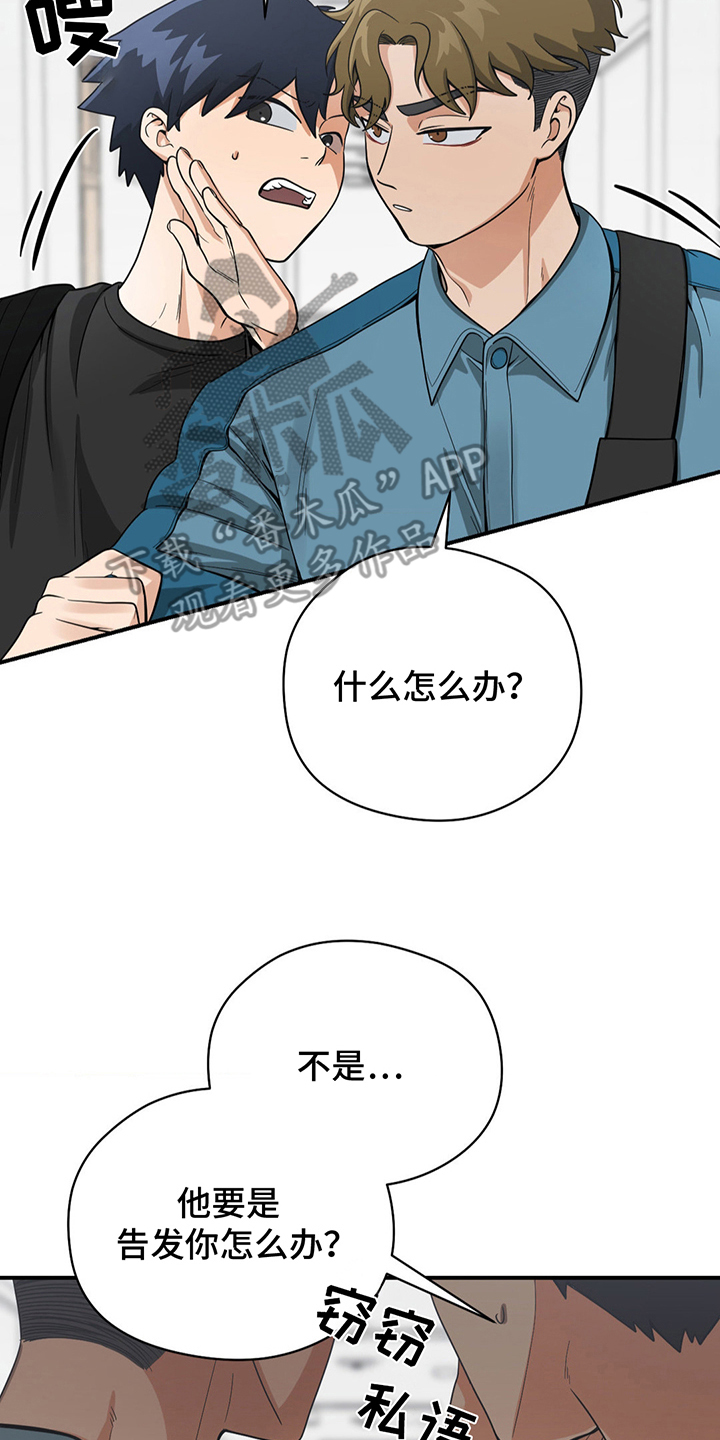 第14话11
