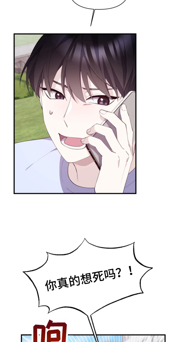 第11话20