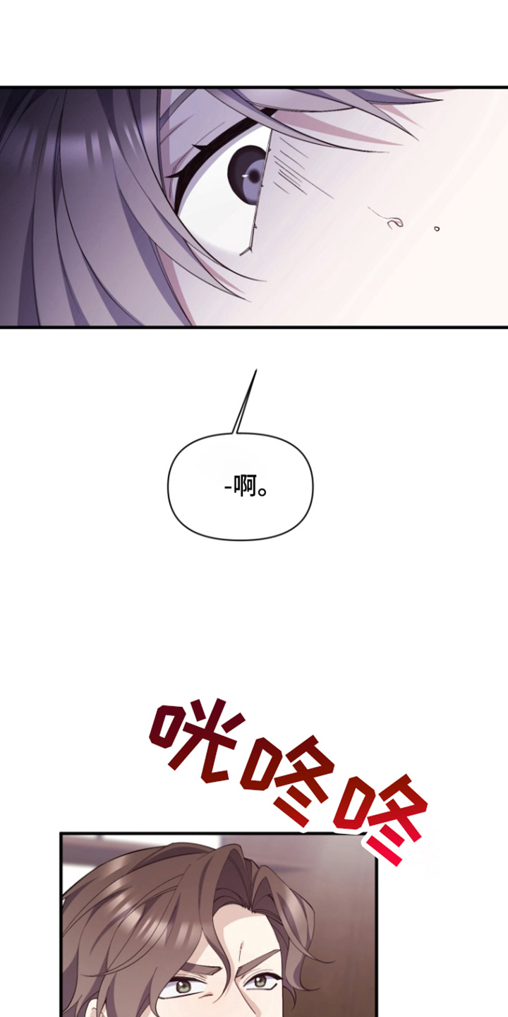 第6话11