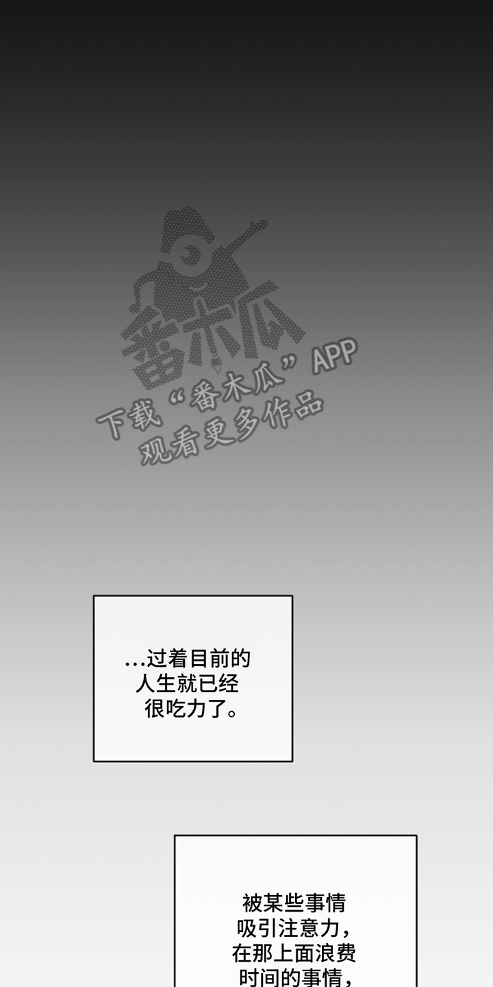 第1话17