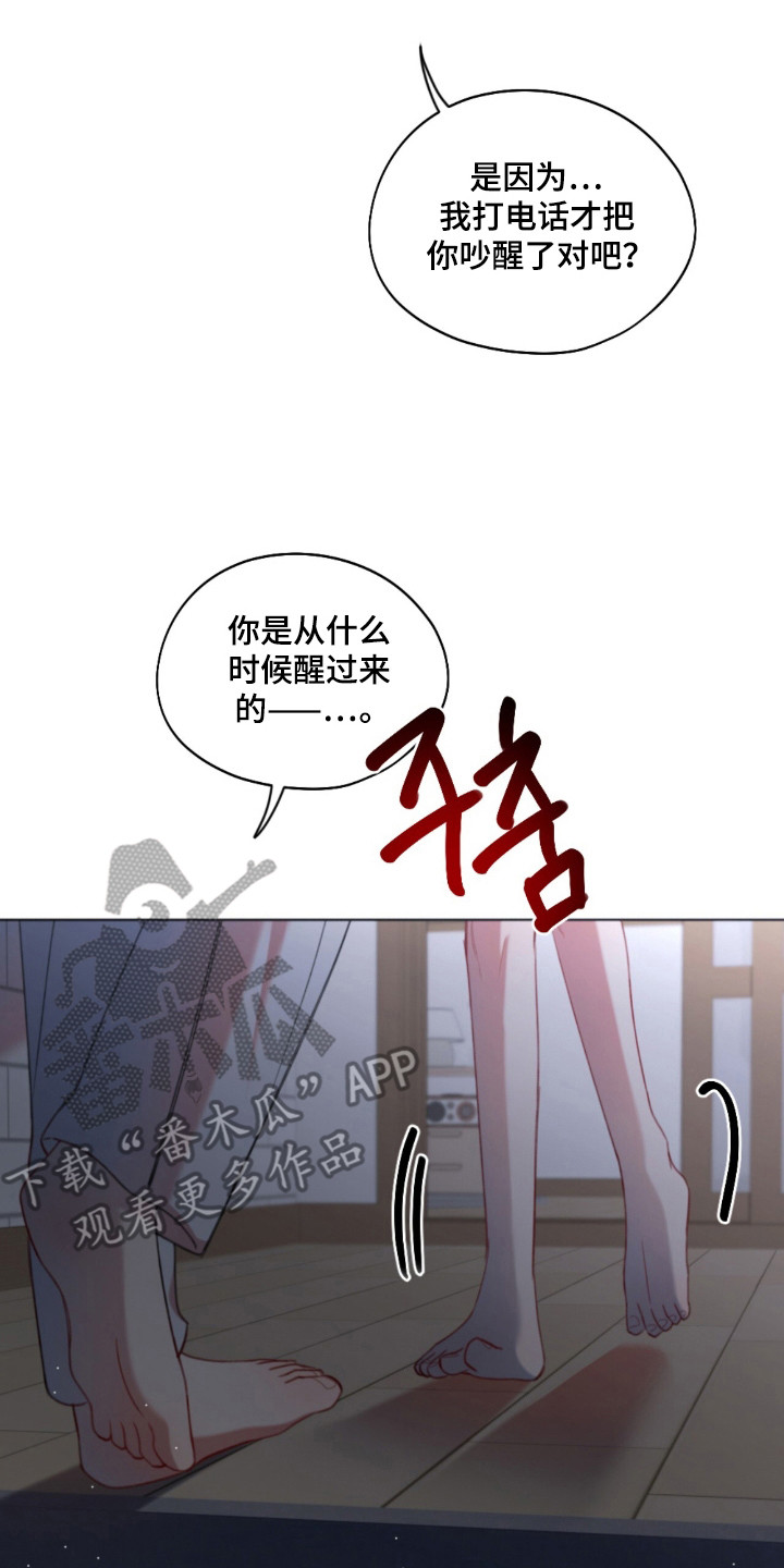 第22话33