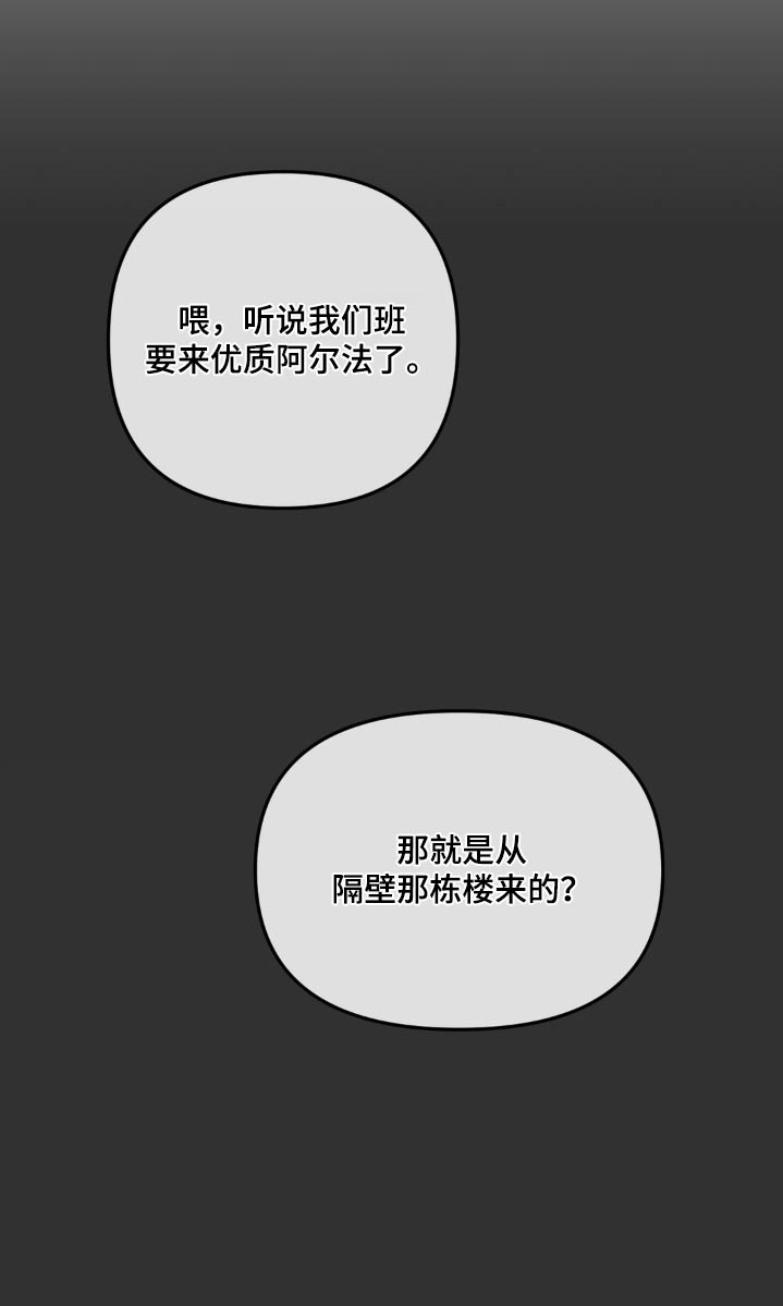 第42话27