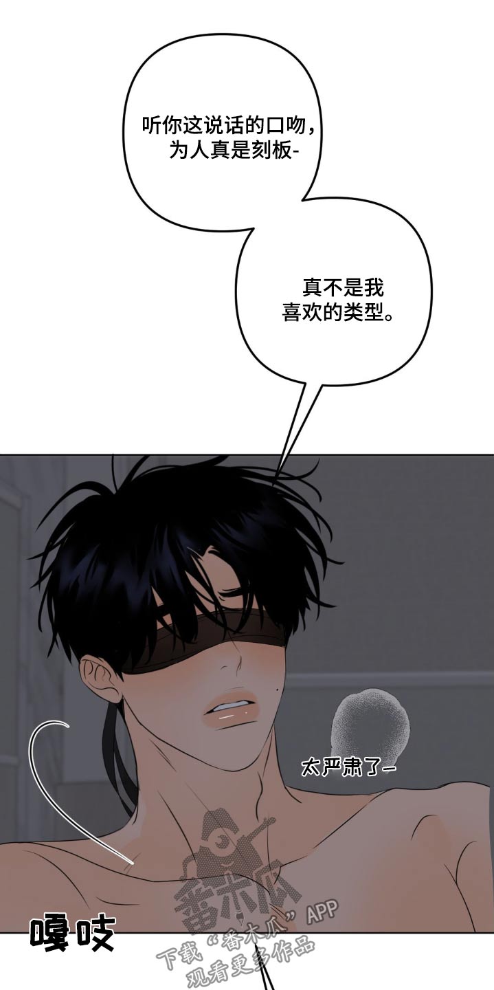 第42话16
