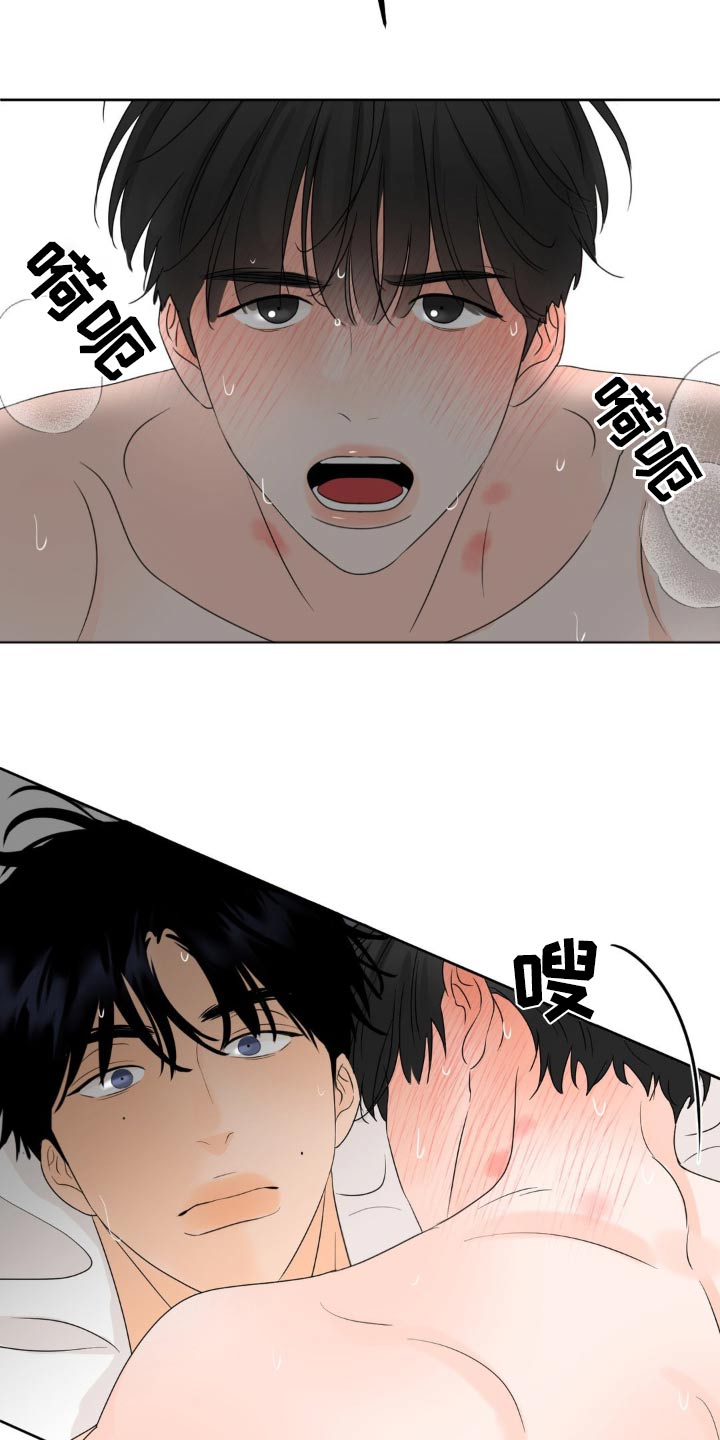 第33话25