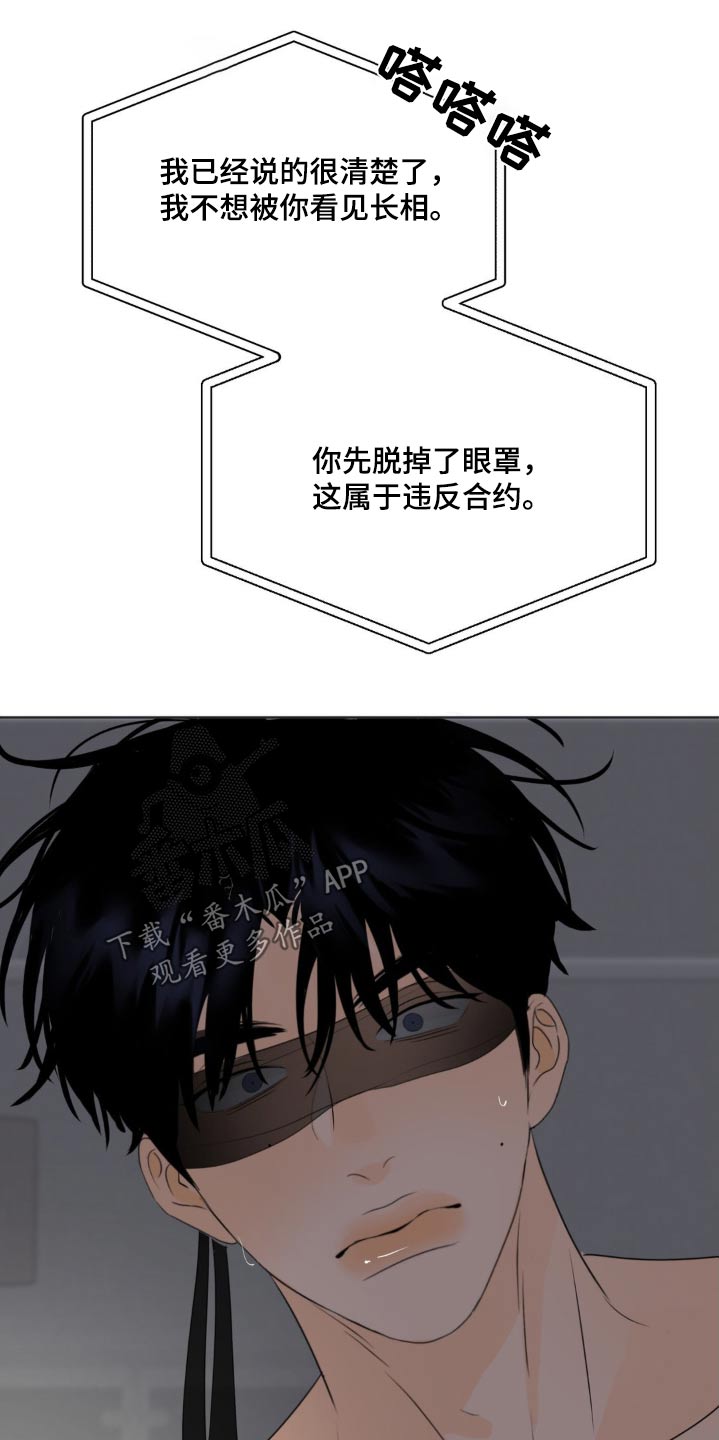 第42话12