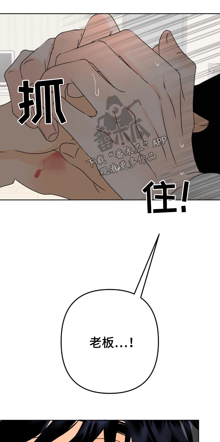 第32话2