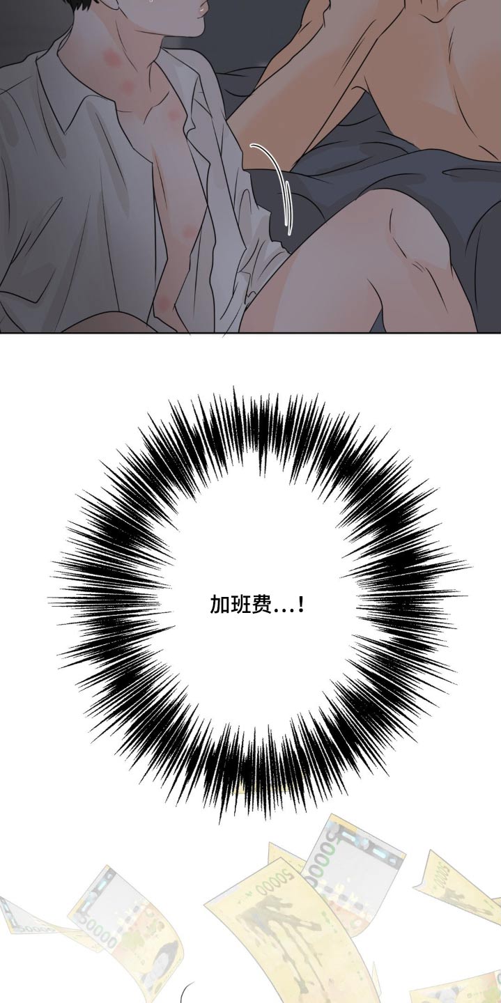 第42话24