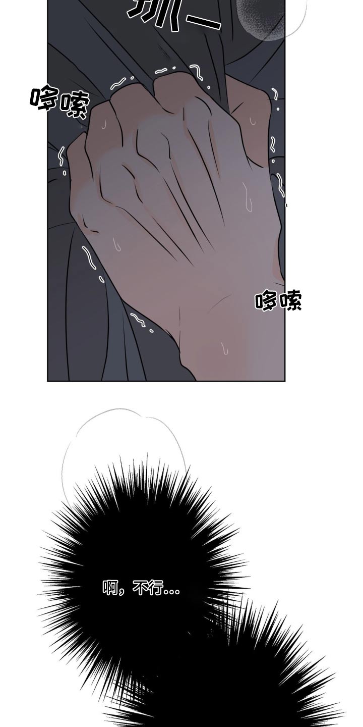 第42话2