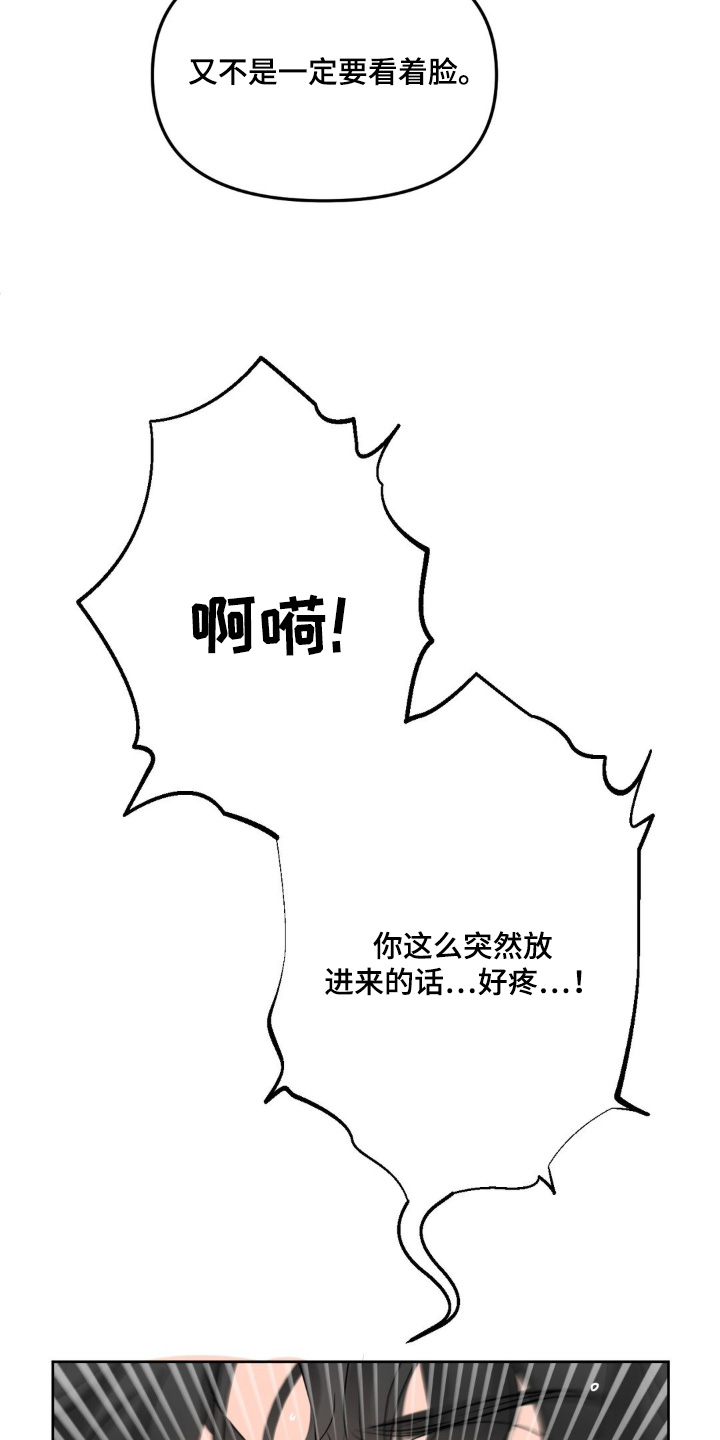 第77话1
