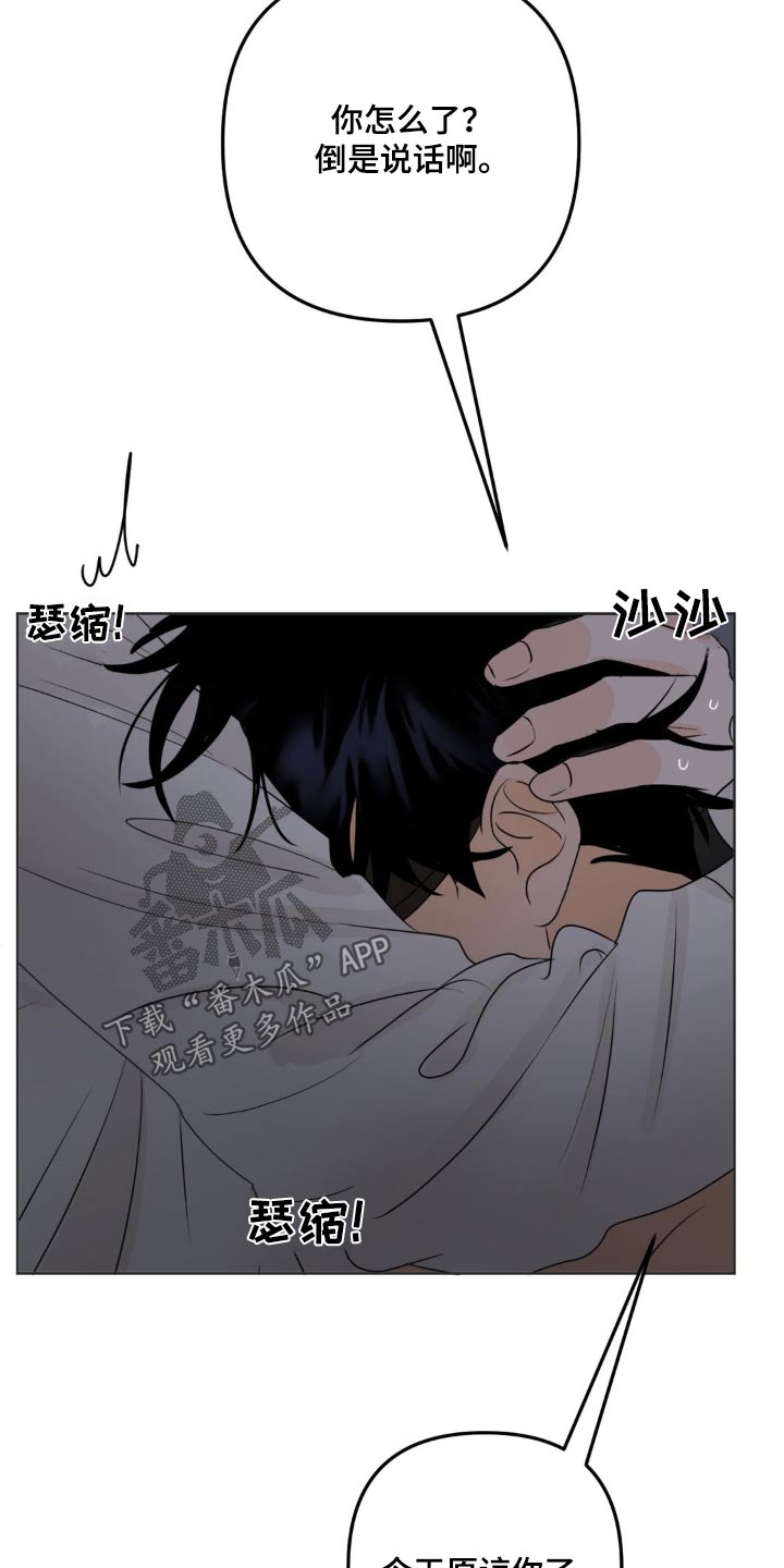 第42话6