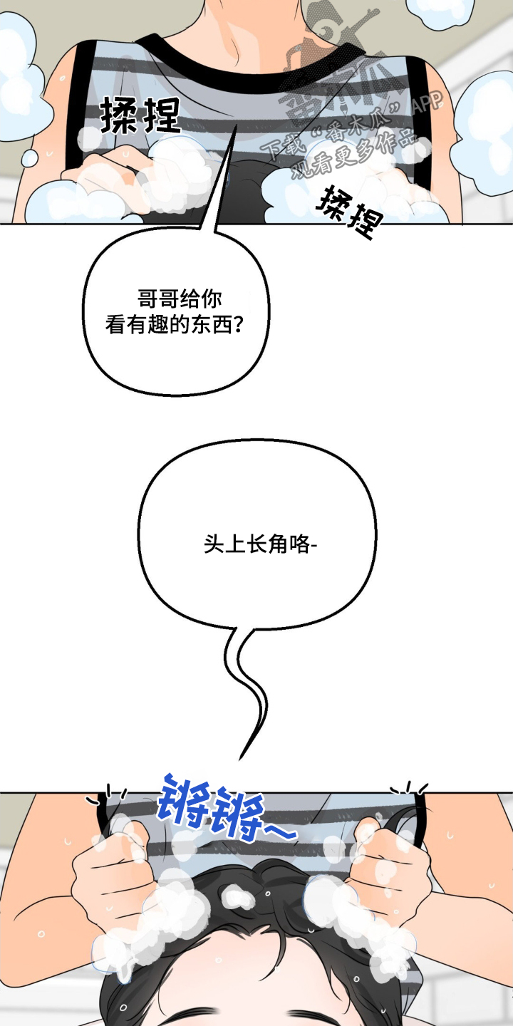 第64话2