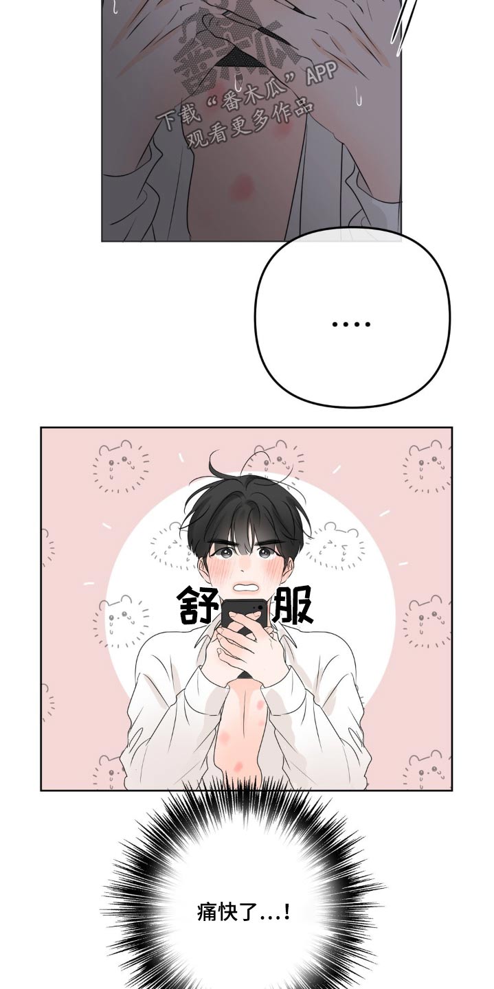 第42话14