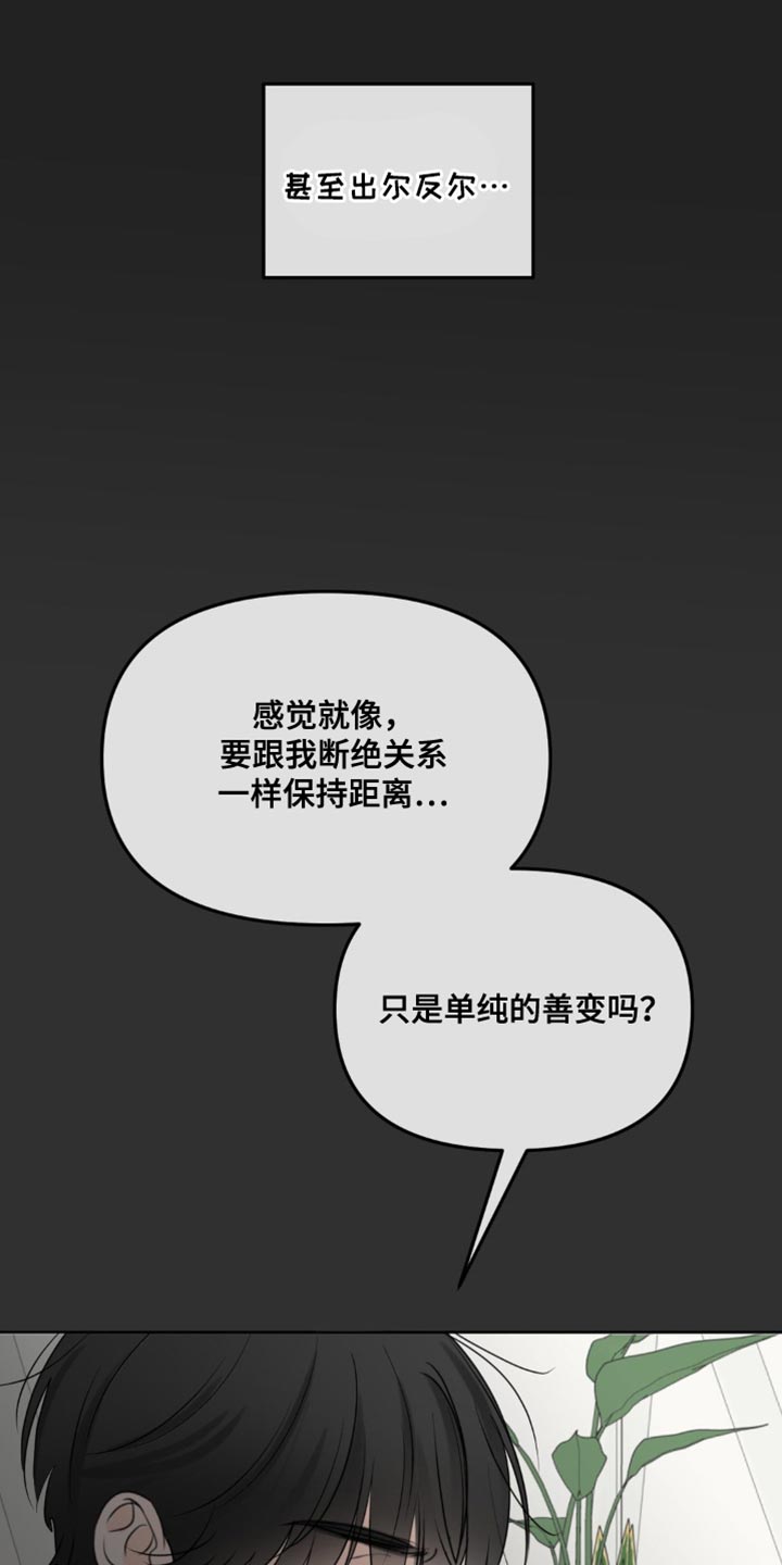 第52话8