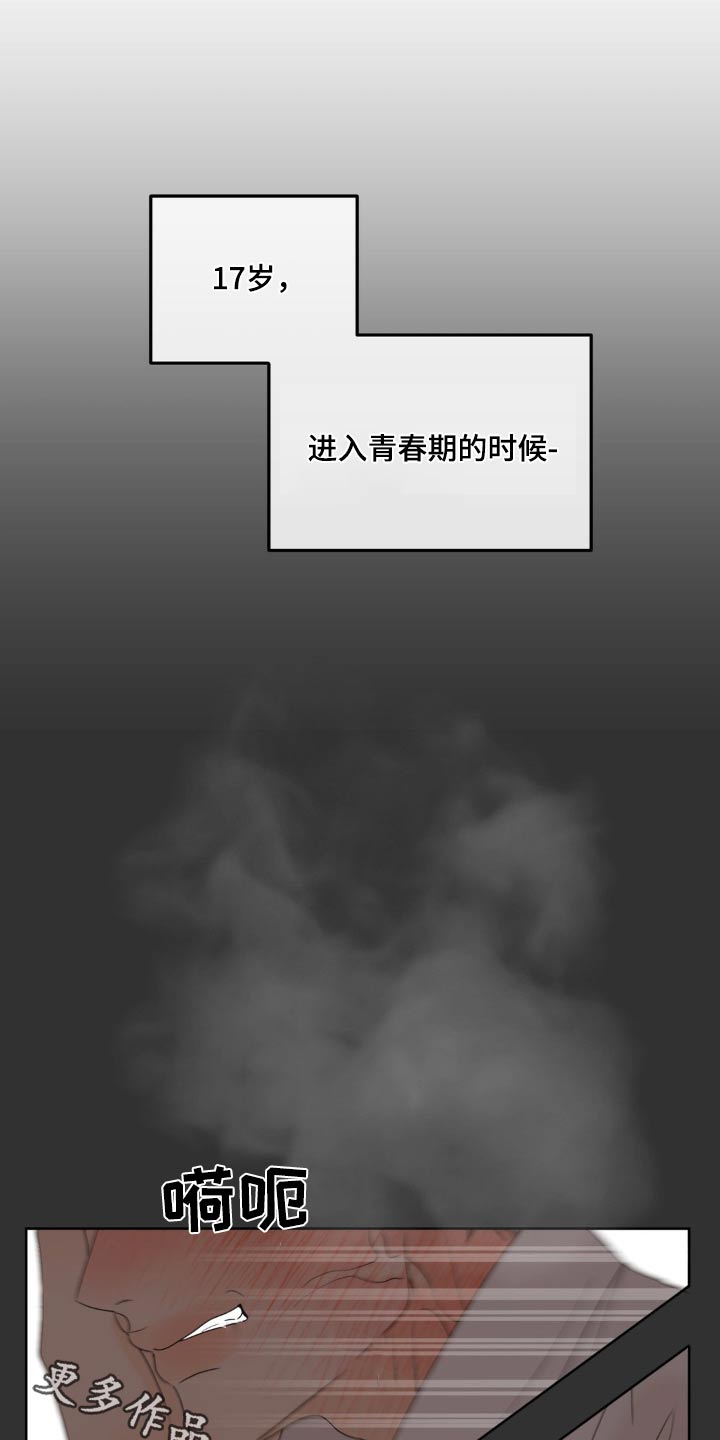 第36话0