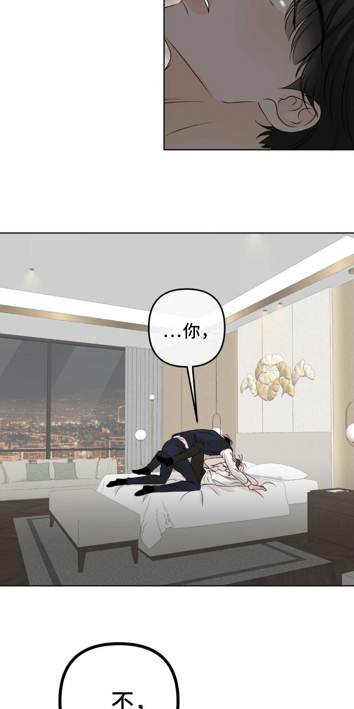 第56话12