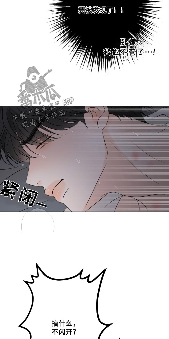 第42话3