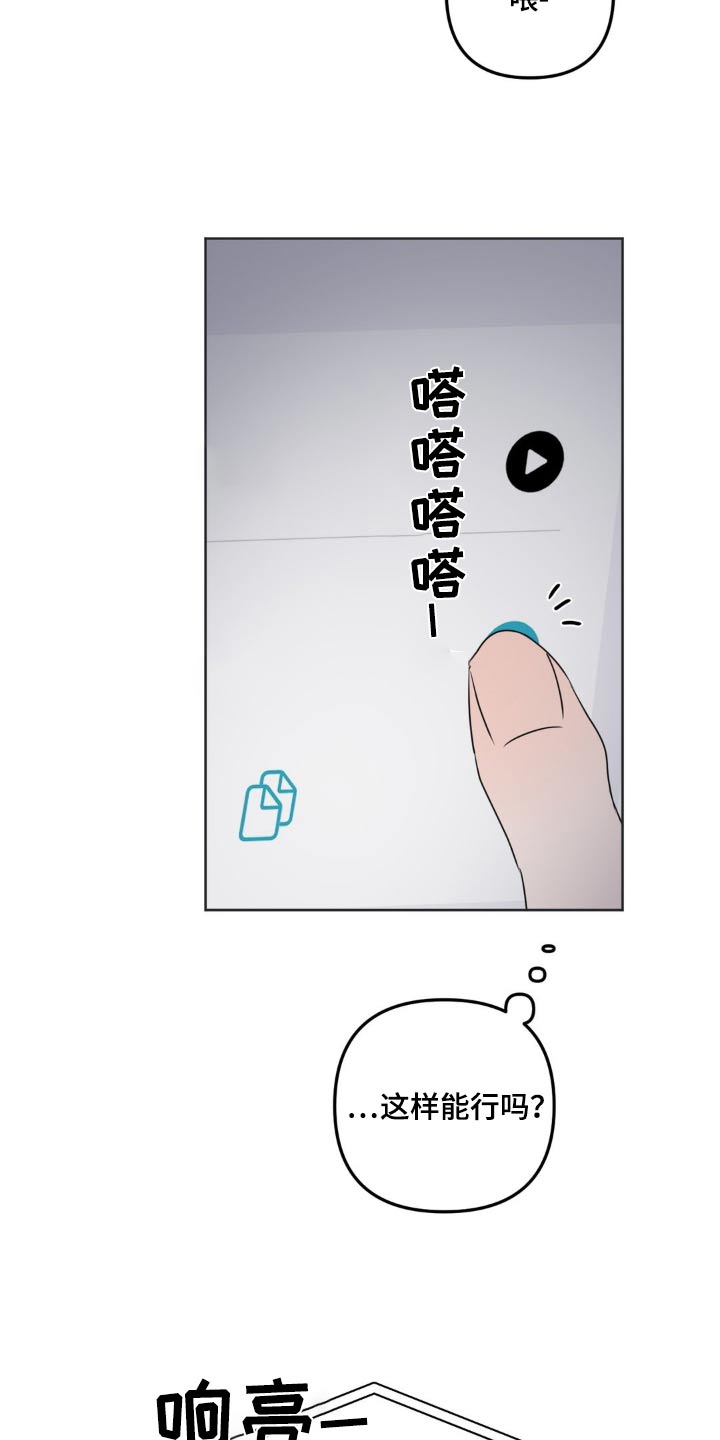 第42话9