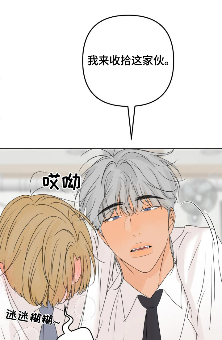 第38话0