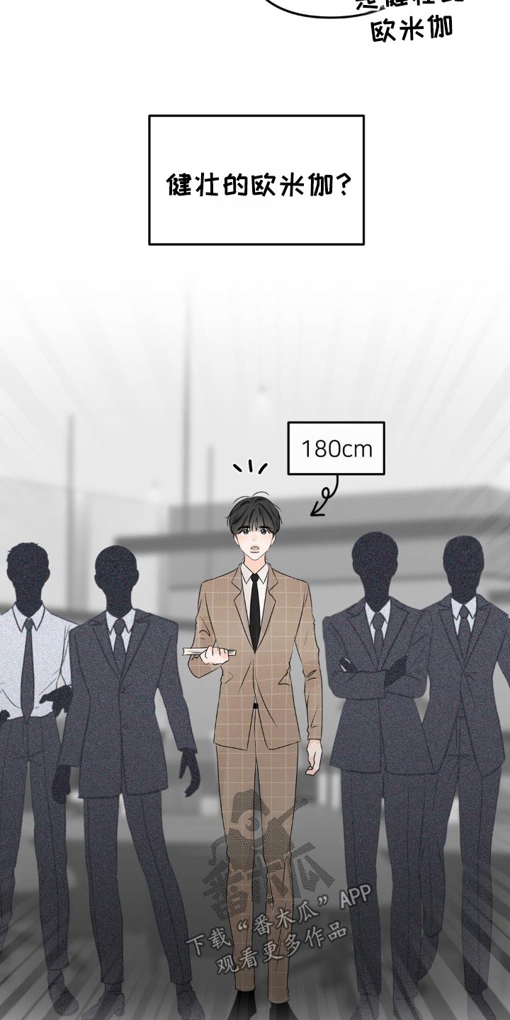 第49话18
