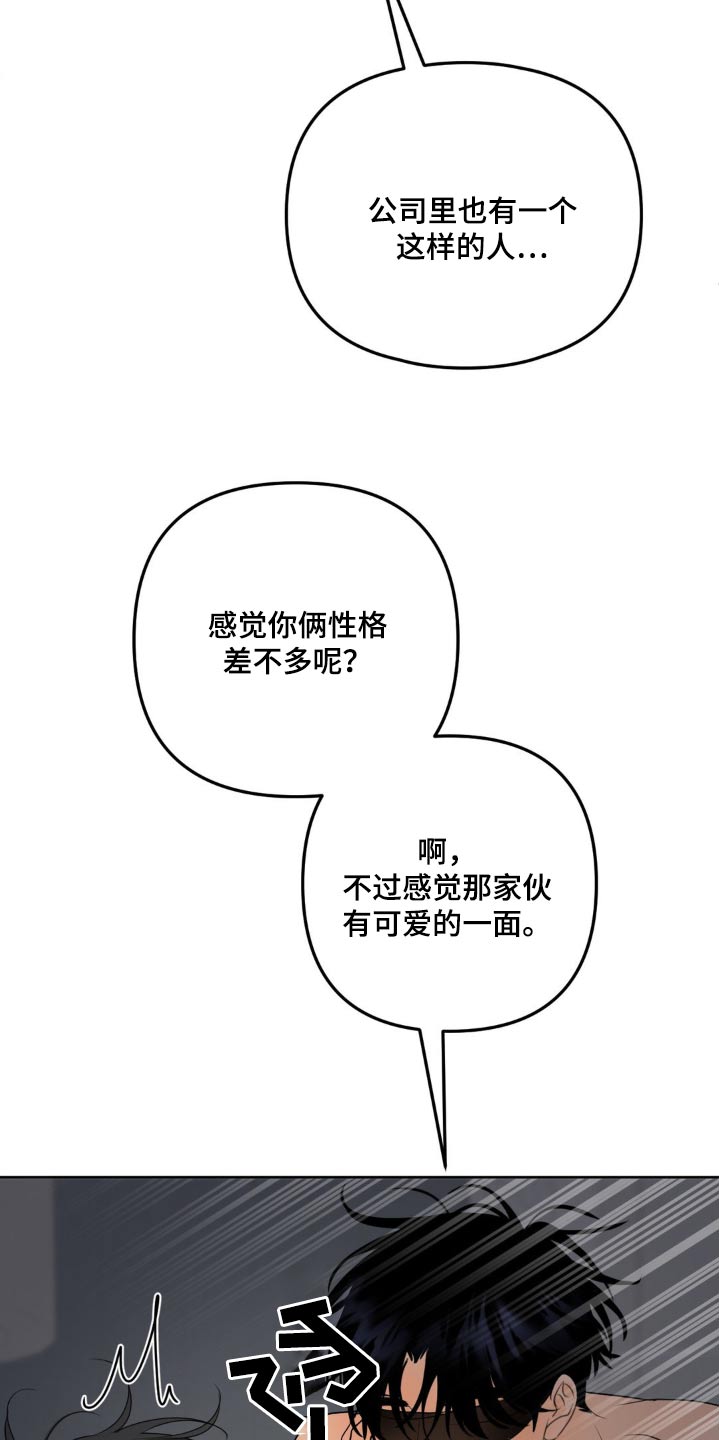 第42话17