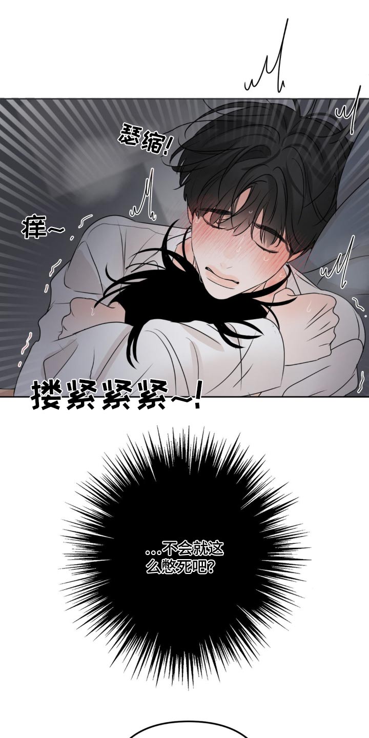 第42话5