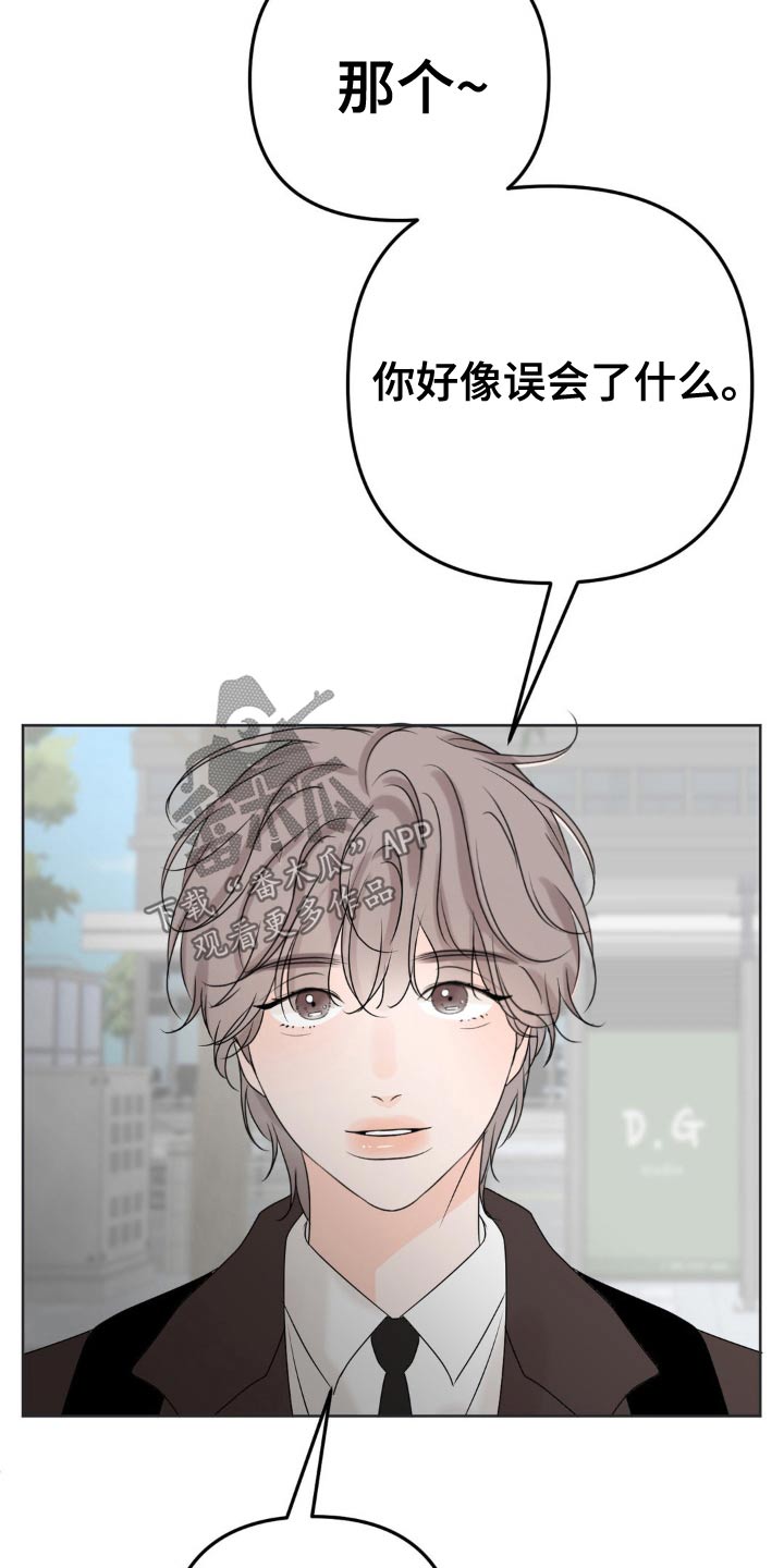第44话7