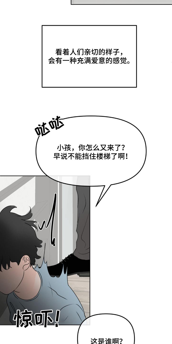 第54话24
