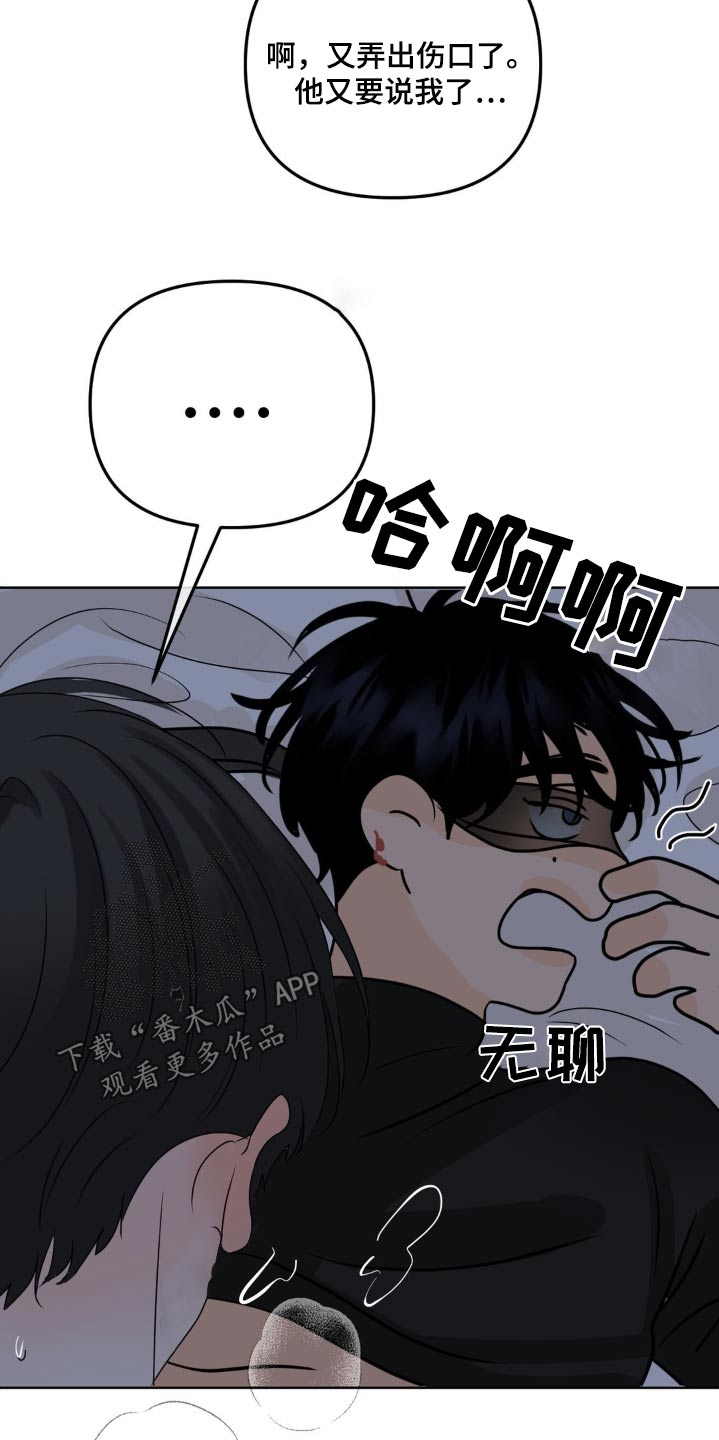 第51话3