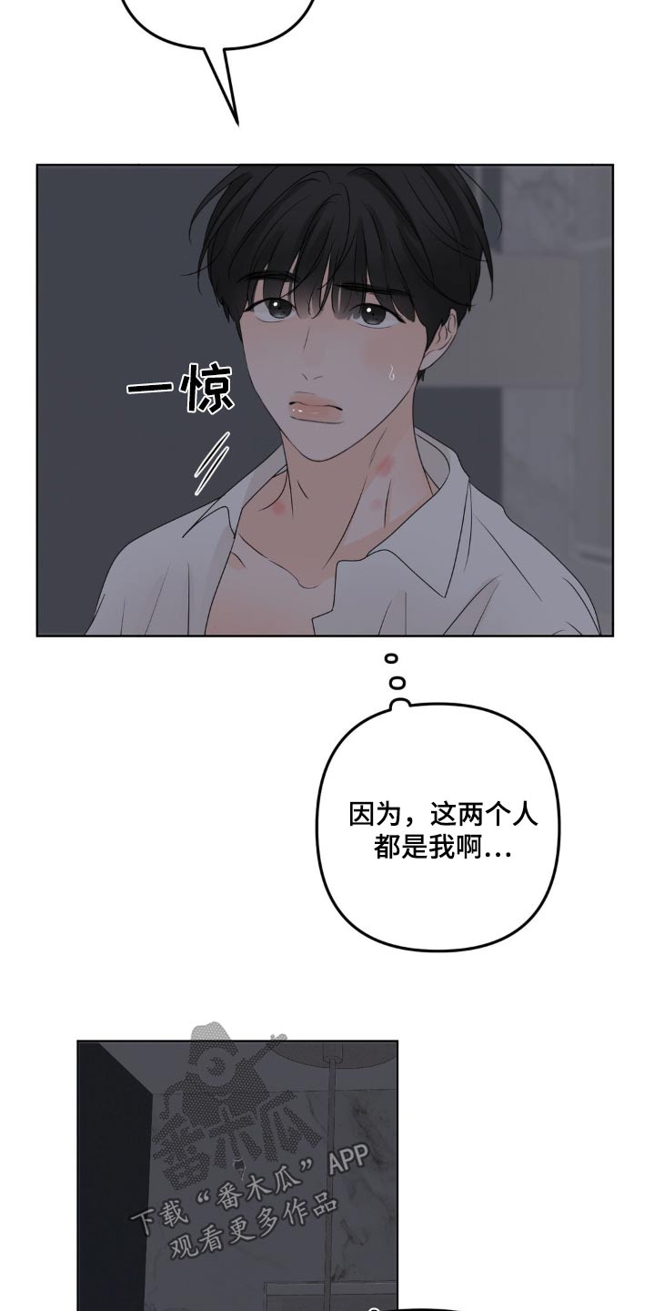 第42话20