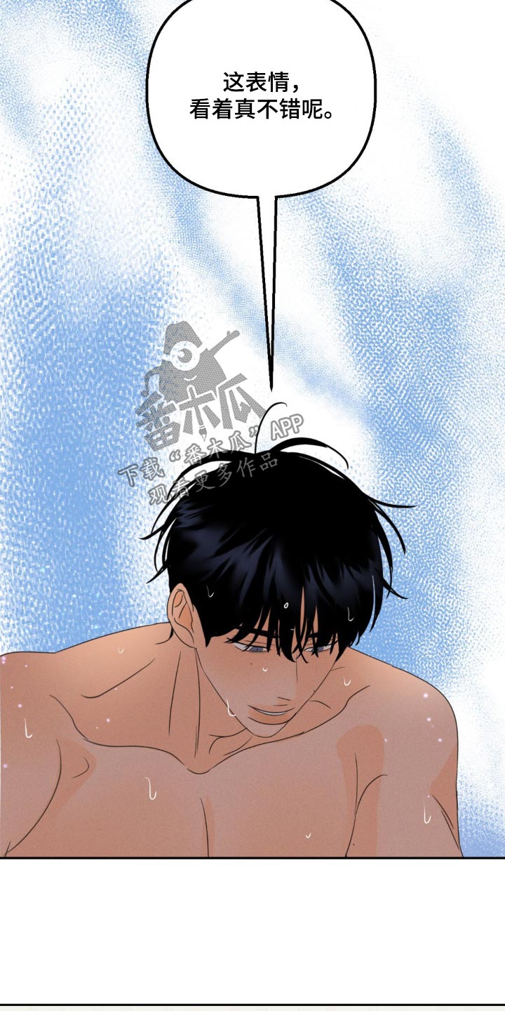 第33话13