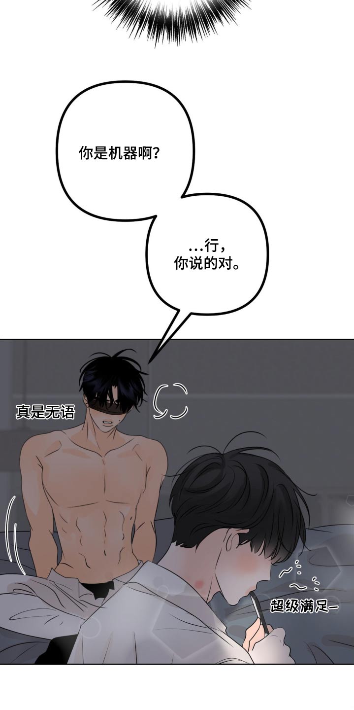 第42话15