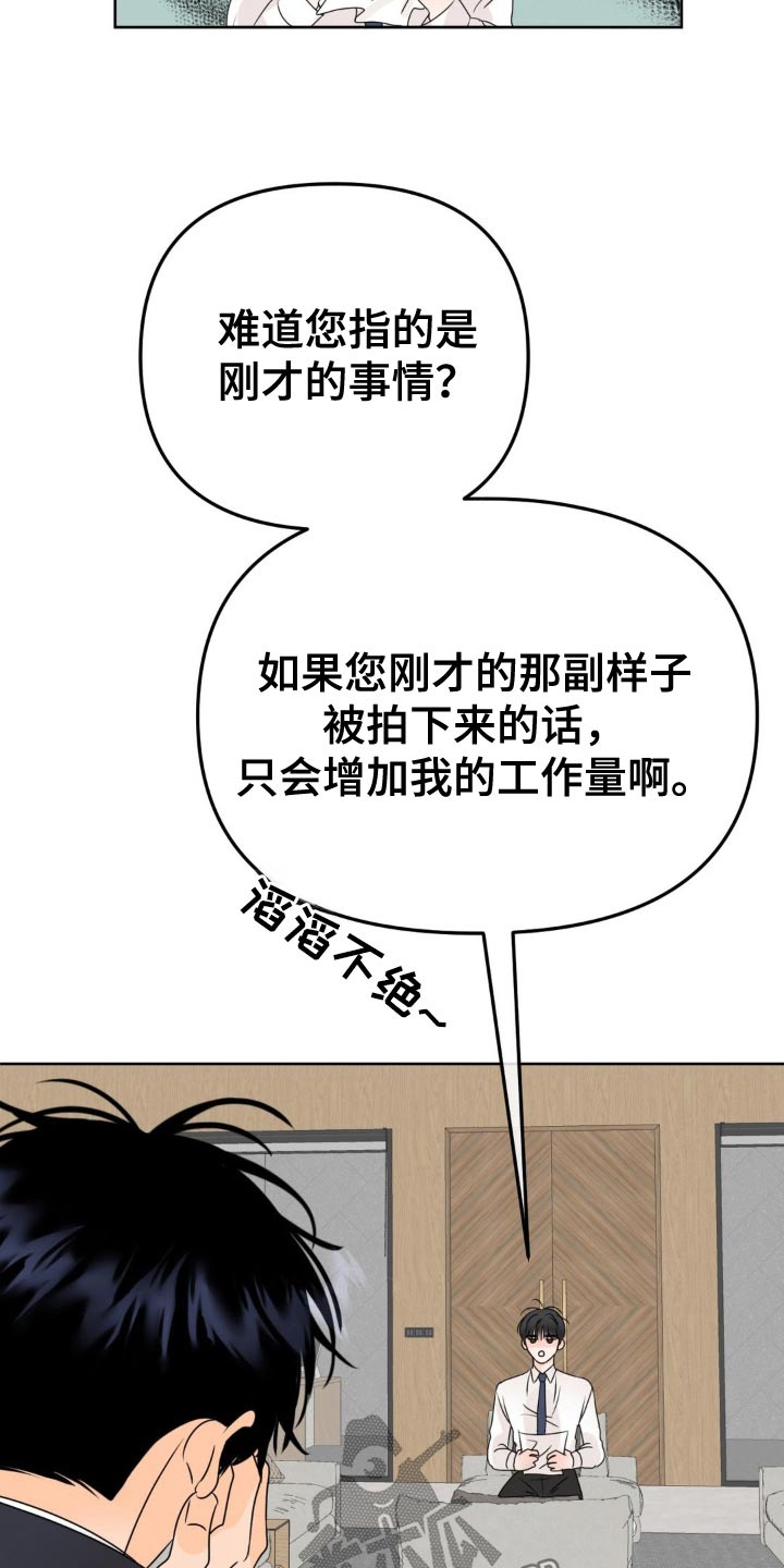 第45话17