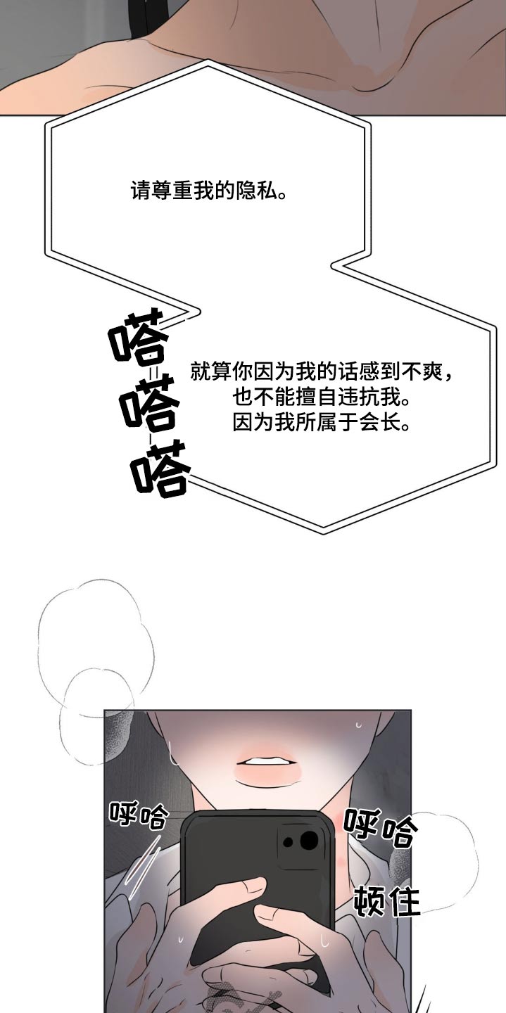 第42话13