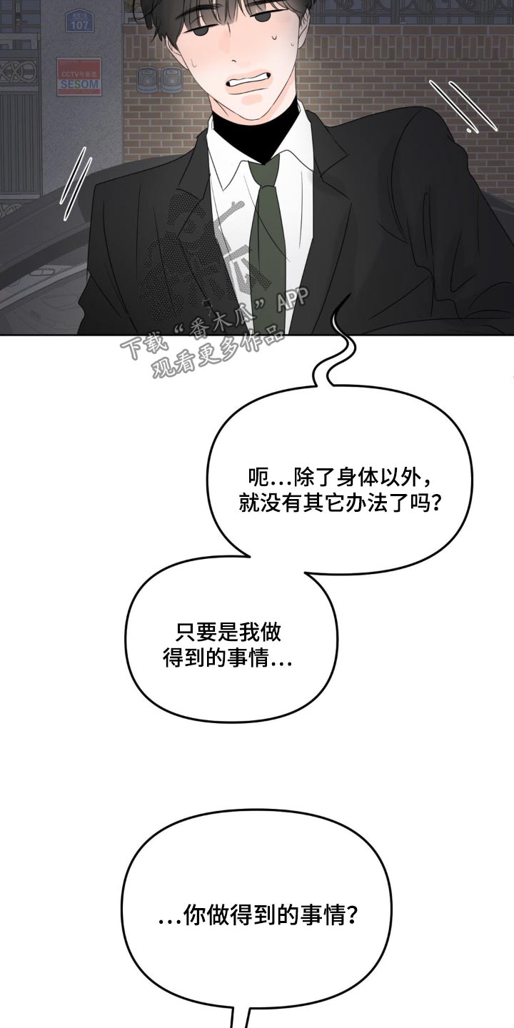 第39话20