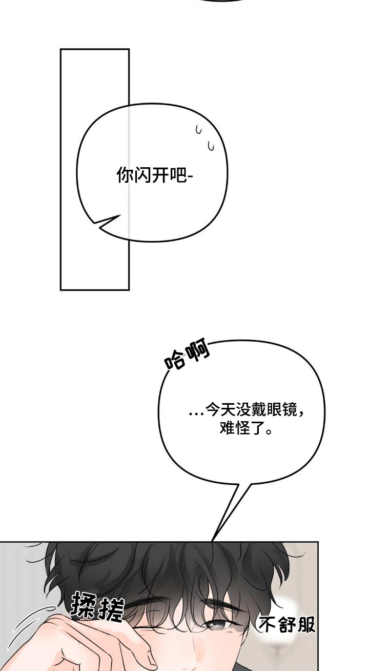 第58话17