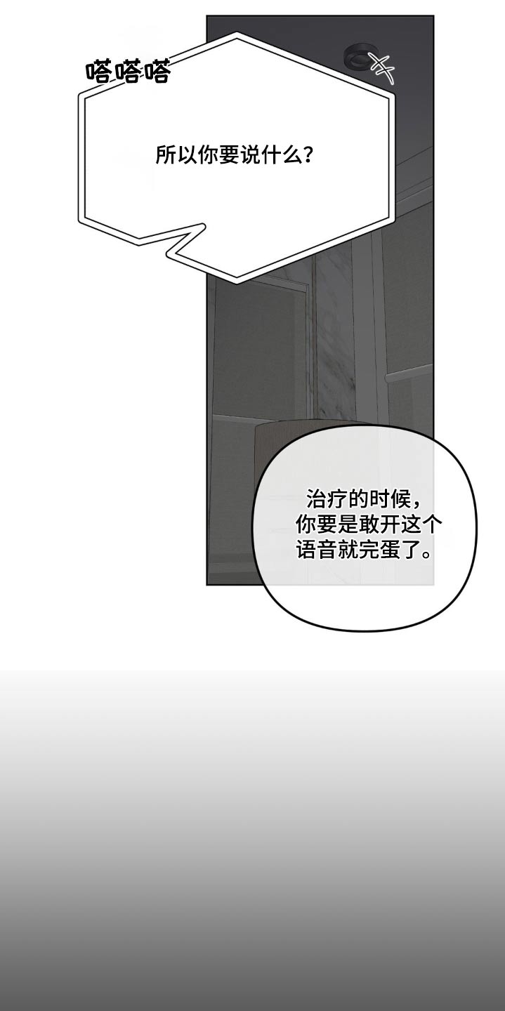 第42话26