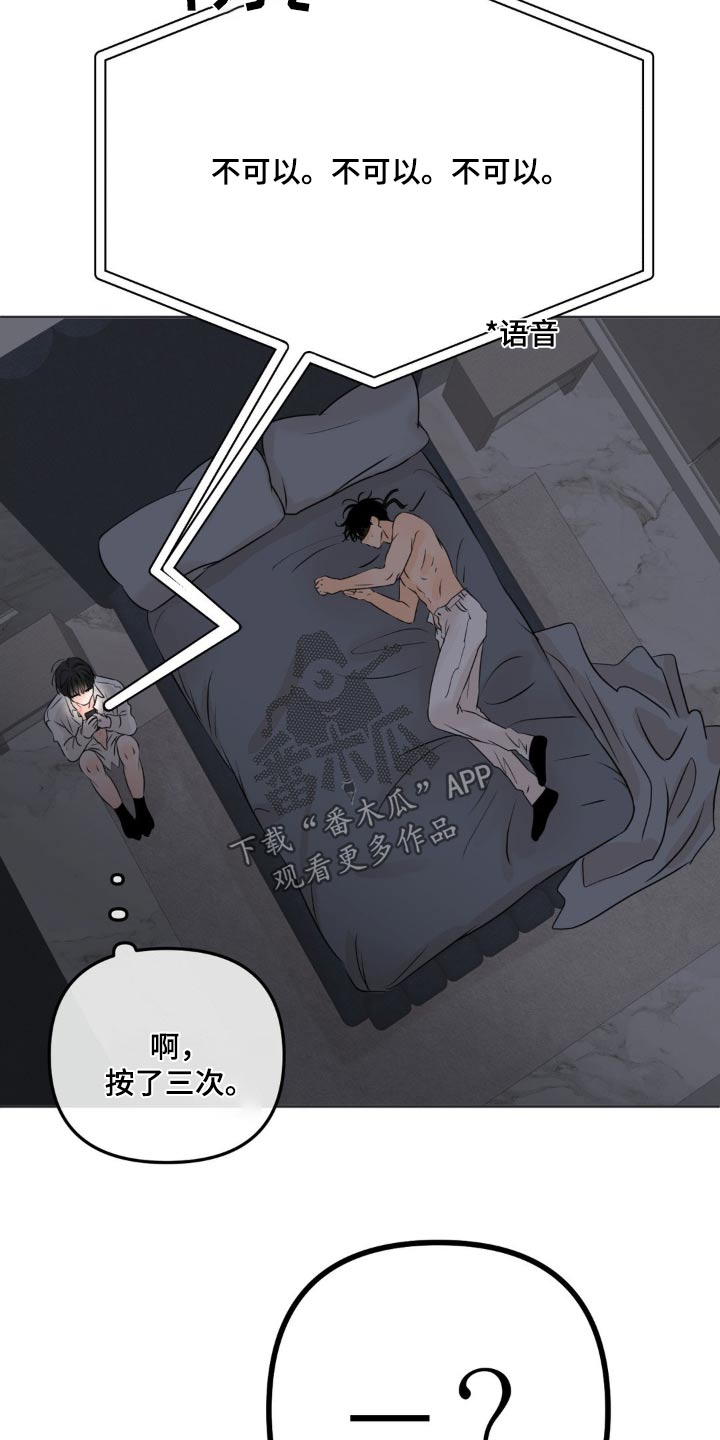 第42话10