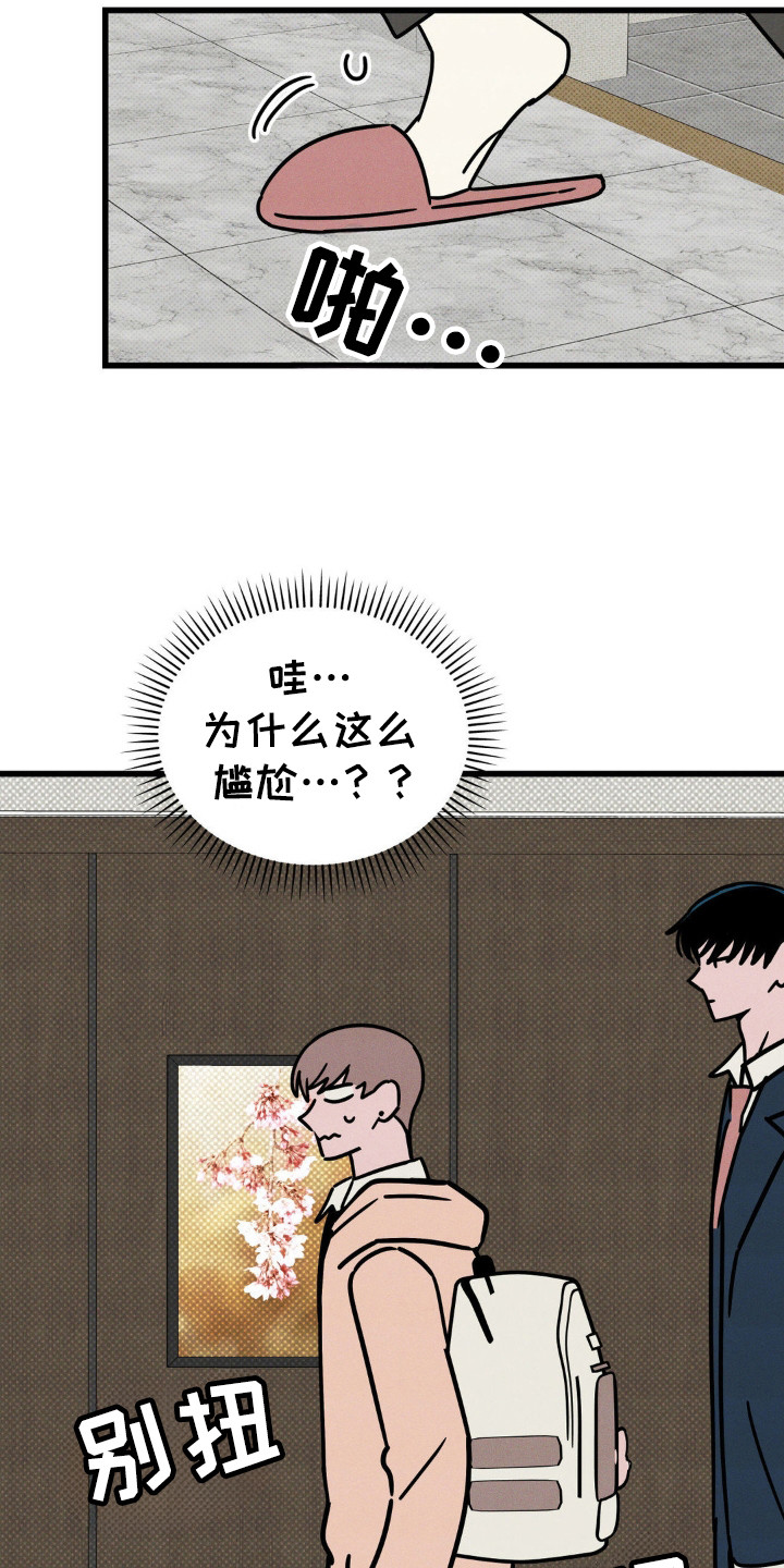 第30话11