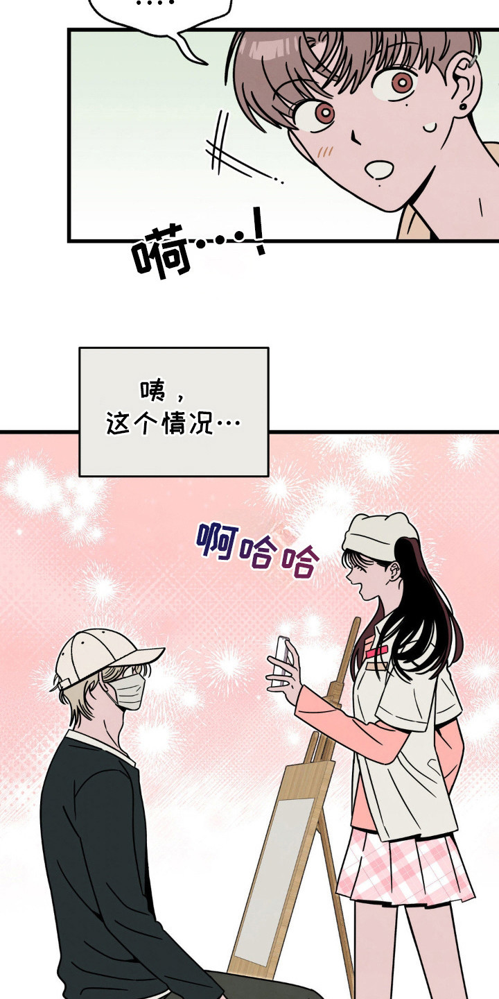 第24话12