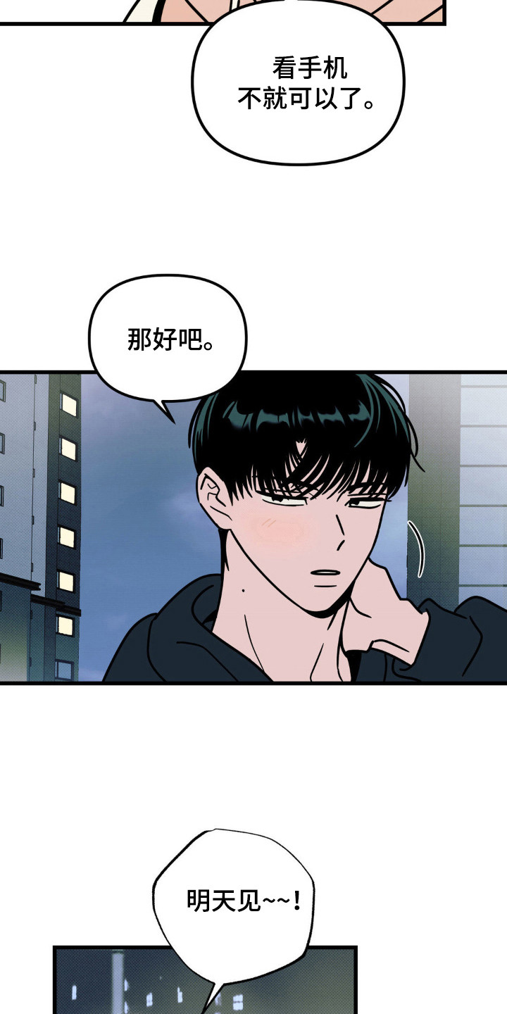 第33话7