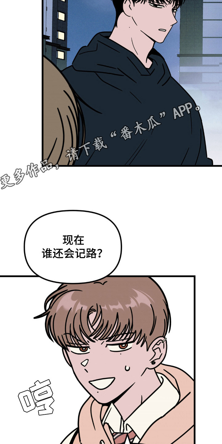 第33话6