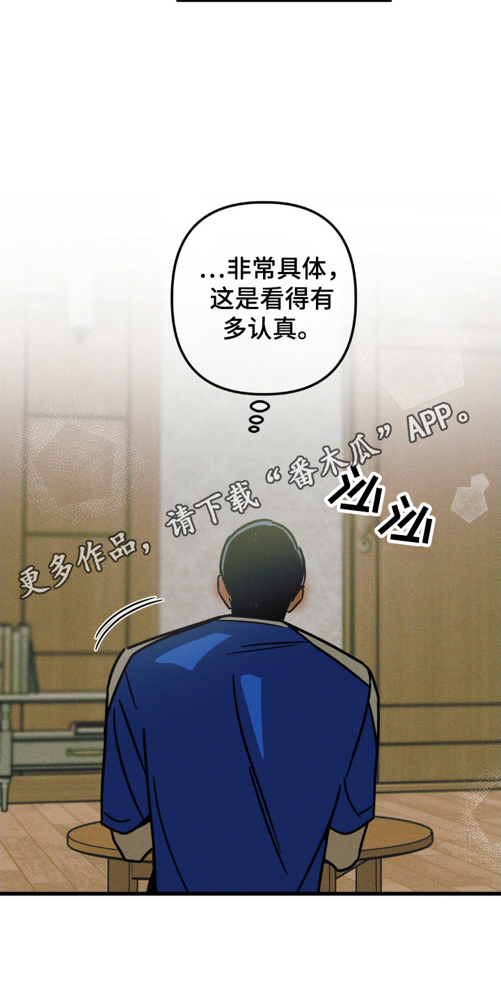 第56话22
