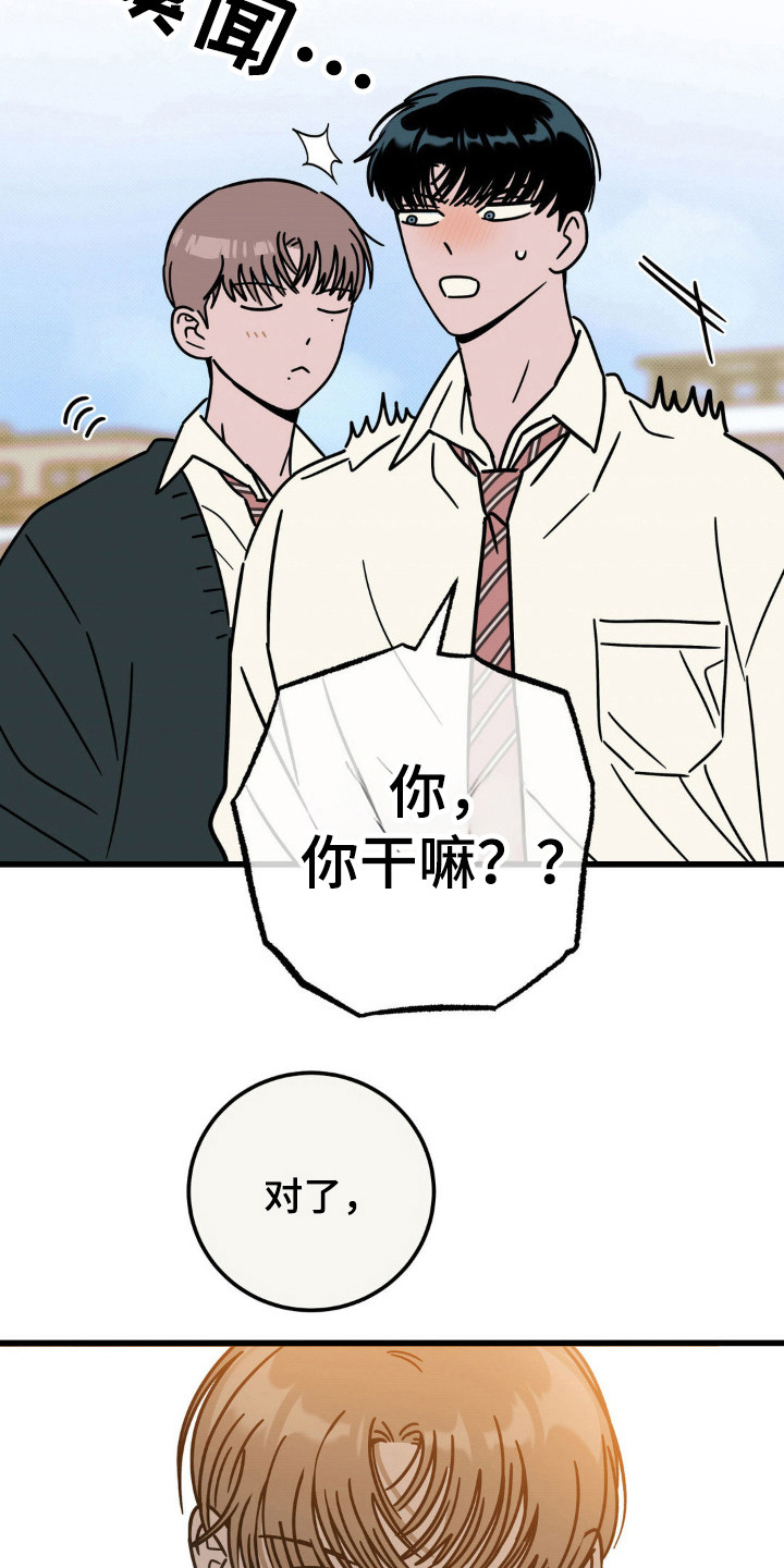 第34话0