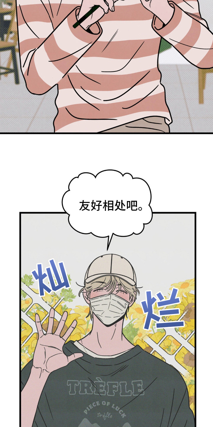 第24话4
