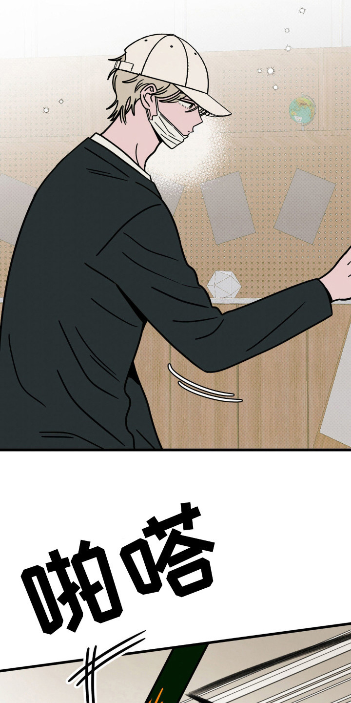 第24话2