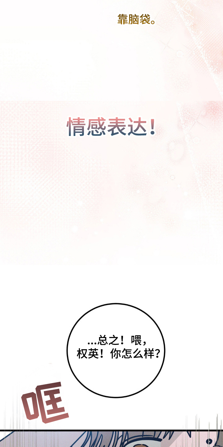 第78话20