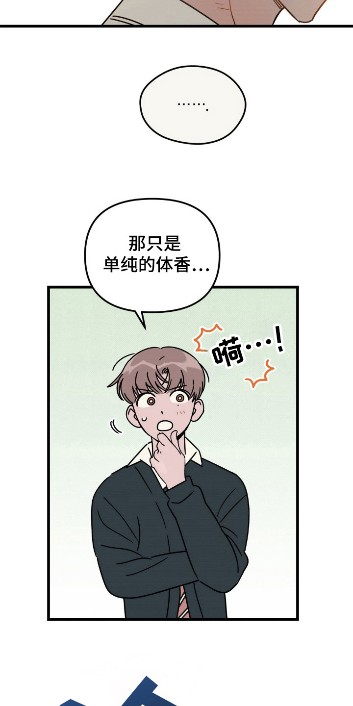第34话6